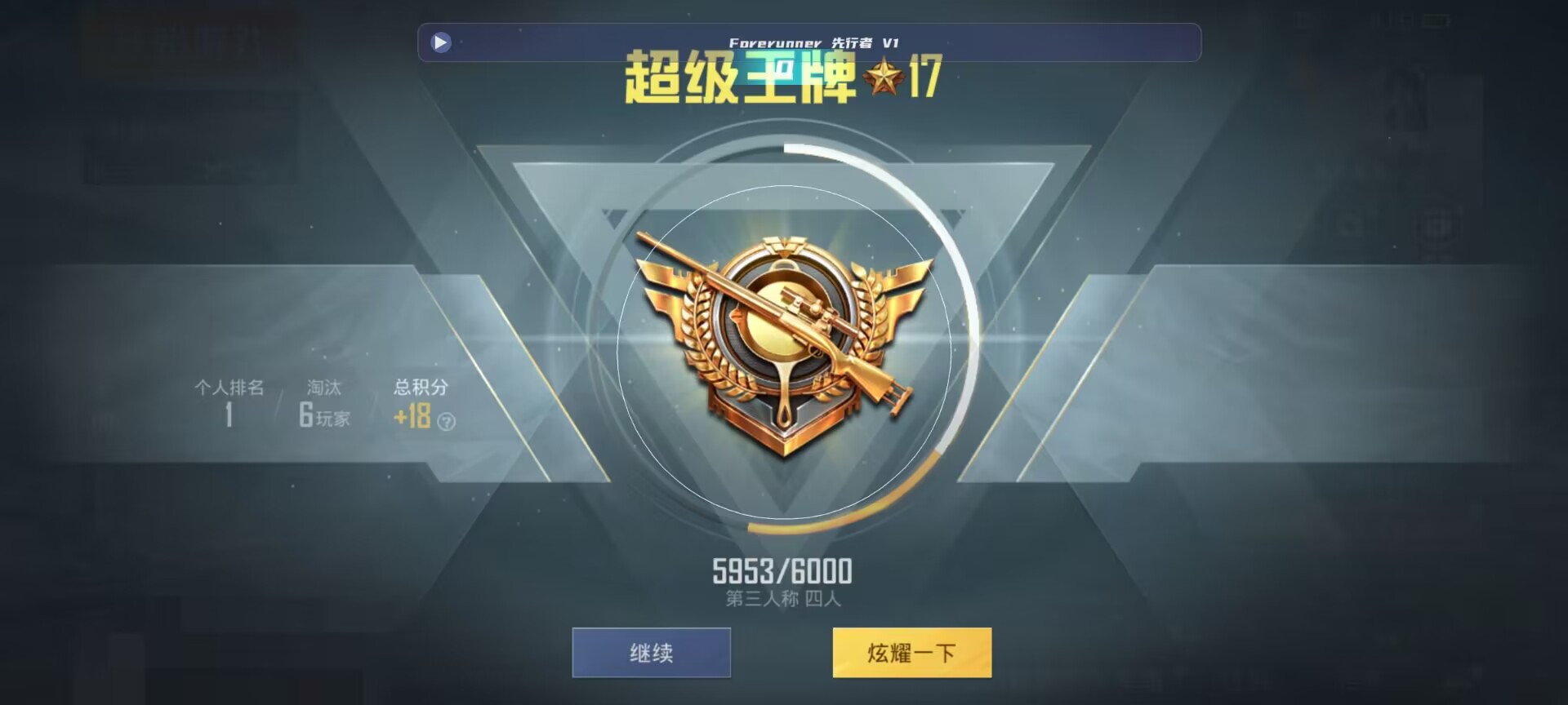 和平精英鸡腿辅助自瞄 - ��ƽ��Ӣ�������ʧ��辅助预览图
